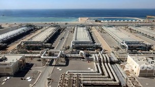 Enpure secures Pre-treatment contract for Yanbu 4 Seawater Desalination Project